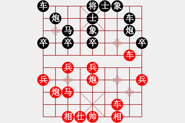 象棋棋譜圖片：濮陽(yáng)潘(4段)-負(fù)-牛三哥(3段)中炮過(guò)河車互進(jìn)七兵對(duì)屏風(fēng)馬左馬盤河 紅七路馬對(duì)黑飛右象 - 步數(shù)：30 