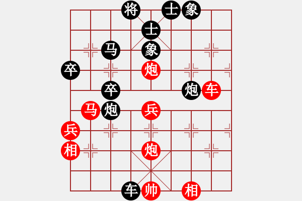 象棋棋譜圖片：濮陽(yáng)潘(4段)-負(fù)-牛三哥(3段)中炮過(guò)河車互進(jìn)七兵對(duì)屏風(fēng)馬左馬盤河 紅七路馬對(duì)黑飛右象 - 步數(shù)：80 