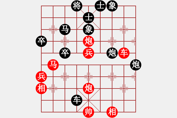 象棋棋譜圖片：濮陽(yáng)潘(4段)-負(fù)-牛三哥(3段)中炮過(guò)河車互進(jìn)七兵對(duì)屏風(fēng)馬左馬盤河 紅七路馬對(duì)黑飛右象 - 步數(shù)：90 