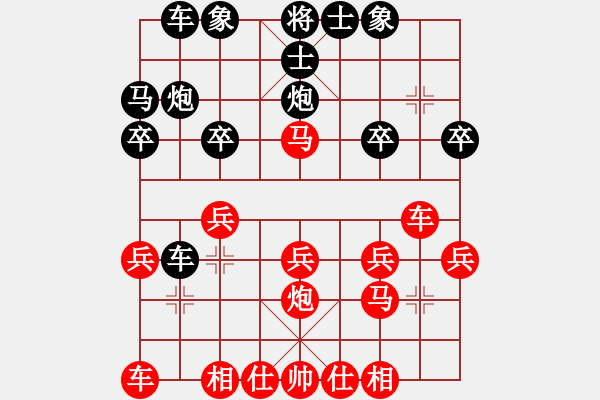 象棋棋谱图片：蒋凤山     先和 徐超       - 步数：20 