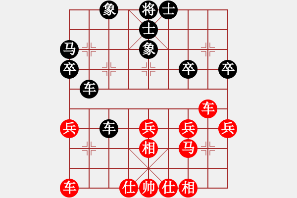 象棋棋谱图片：蒋凤山     先和 徐超       - 步数：30 