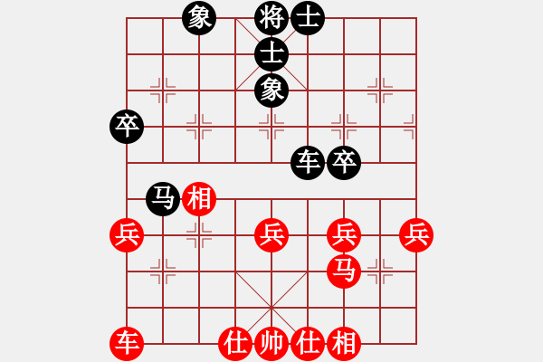 象棋棋谱图片：蒋凤山     先和 徐超       - 步数：40 