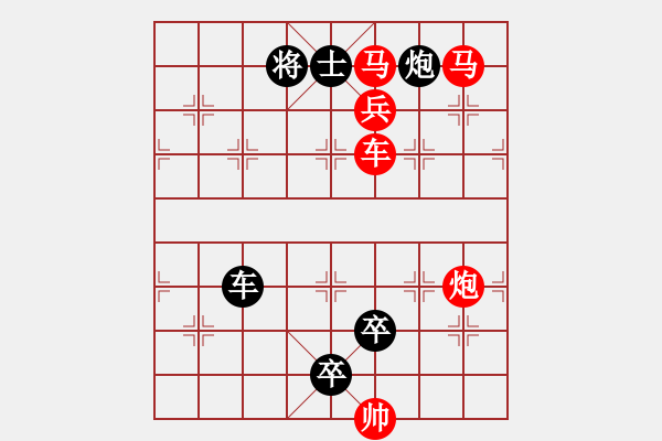 象棋棋譜圖片：第97局夜涼吹笛法 - 步數(shù)：0 