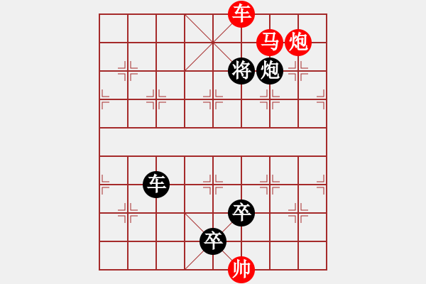 象棋棋譜圖片：第97局夜涼吹笛法 - 步數(shù)：27 