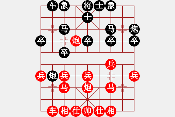 象棋棋譜圖片：吉林探花(9星)-勝-李團結(jié)(9星) - 步數(shù)：20 