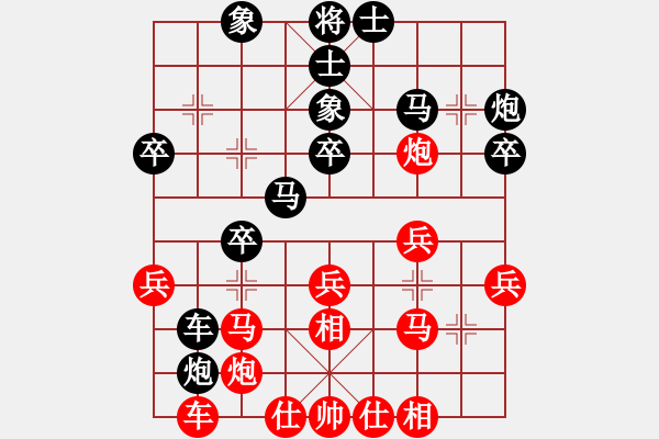 象棋棋譜圖片：吉林探花(9星)-勝-李團結(jié)(9星) - 步數(shù)：30 