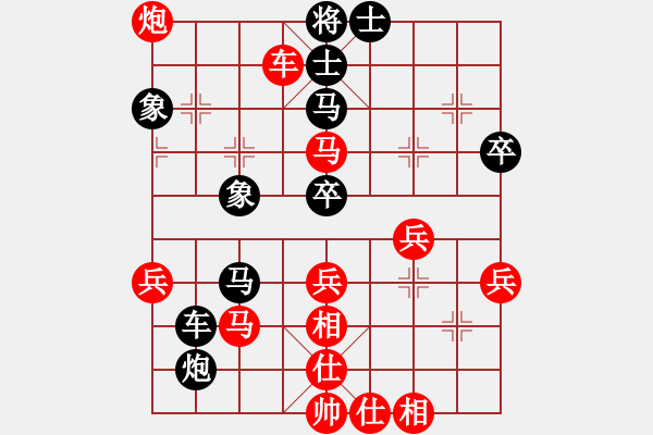 象棋棋譜圖片：吉林探花(9星)-勝-李團結(jié)(9星) - 步數(shù)：50 