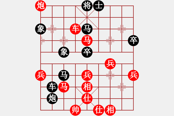 象棋棋譜圖片：吉林探花(9星)-勝-李團結(jié)(9星) - 步數(shù)：53 