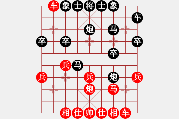 象棋棋譜圖片：棋友-魚鳥[575644877] -VS- 吃大象的螞蟻[921358260] - 步數(shù)：20 