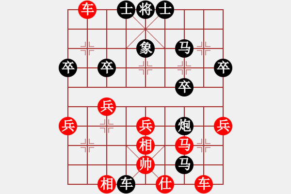 象棋棋譜圖片：棋友-魚鳥[575644877] -VS- 吃大象的螞蟻[921358260] - 步數(shù)：30 