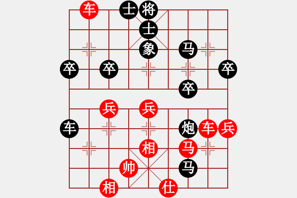 象棋棋譜圖片：棋友-魚鳥[575644877] -VS- 吃大象的螞蟻[921358260] - 步數(shù)：40 