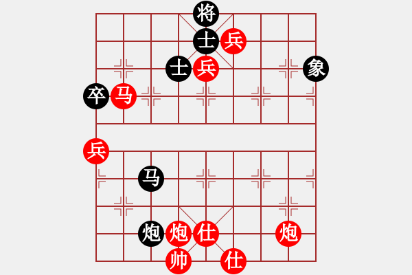 象棋棋譜圖片：雪豹[1092954475] -VS- 【中】醉棋渡河[609092485] - 步數(shù)：120 