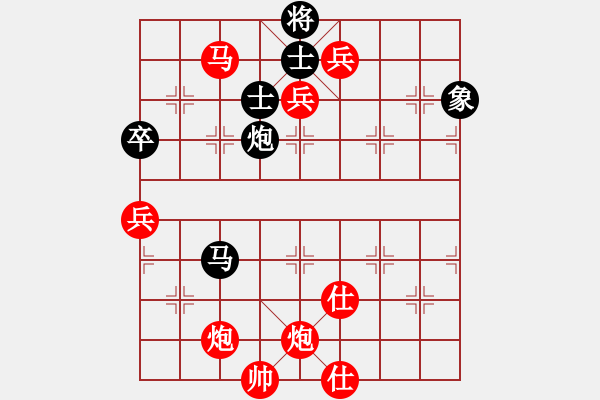 象棋棋譜圖片：雪豹[1092954475] -VS- 【中】醉棋渡河[609092485] - 步數(shù)：127 