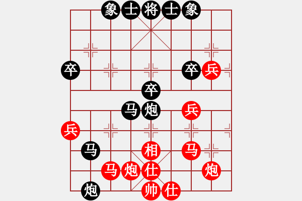 象棋棋譜圖片：雪豹[1092954475] -VS- 【中】醉棋渡河[609092485] - 步數(shù)：70 