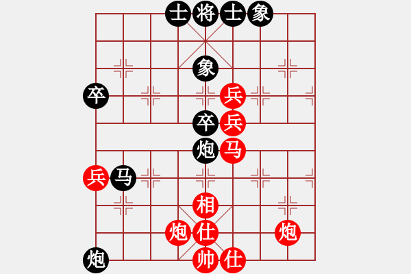 象棋棋譜圖片：雪豹[1092954475] -VS- 【中】醉棋渡河[609092485] - 步數(shù)：90 