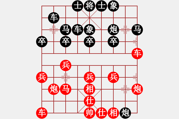 象棋棋譜圖片：醉棋渡河[紅] -VS- 風雨[黑] - 步數：20 