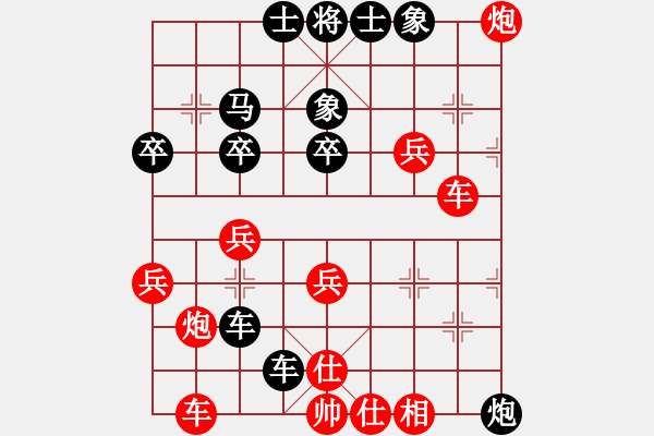 象棋棋譜圖片：醉棋渡河[紅] -VS- 風雨[黑] - 步數：40 