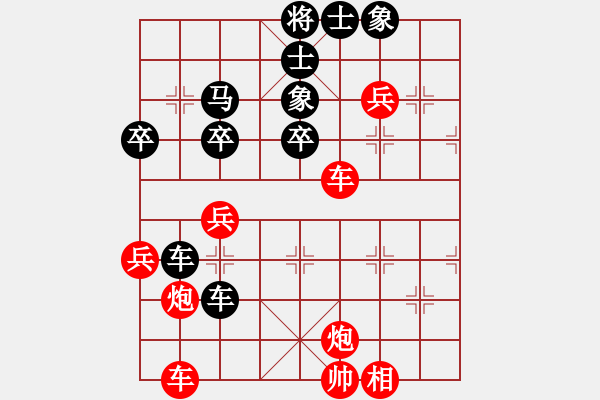 象棋棋譜圖片：醉棋渡河[紅] -VS- 風雨[黑] - 步數：50 