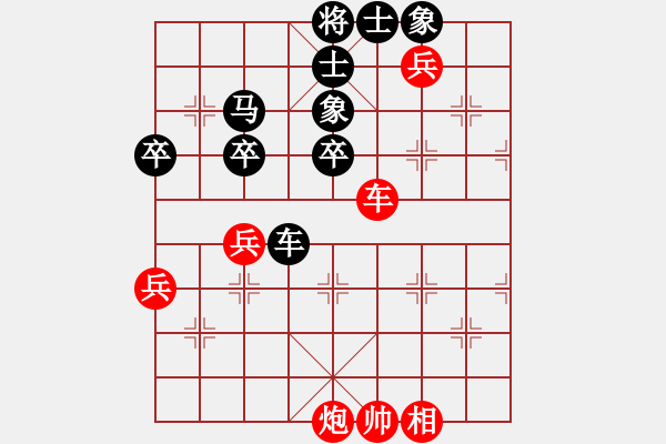 象棋棋譜圖片：醉棋渡河[紅] -VS- 風雨[黑] - 步數：60 