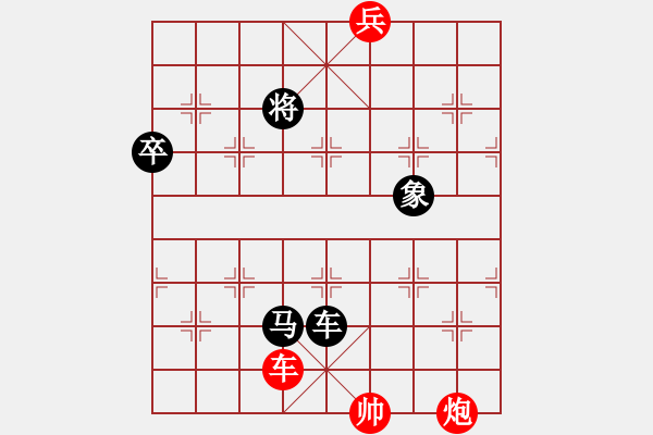 象棋棋譜圖片：醉棋渡河[紅] -VS- 風雨[黑] - 步數：90 