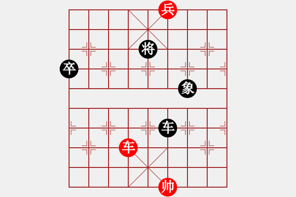 象棋棋譜圖片：醉棋渡河[紅] -VS- 風雨[黑] - 步數：96 