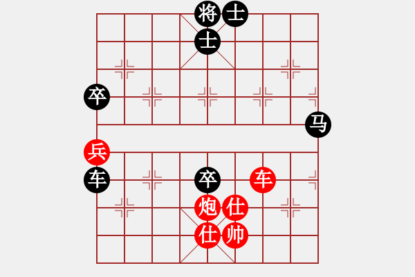 象棋棋譜圖片：藍(lán)工(9級(jí))-負(fù)-魔鬼之吻(6段) - 步數(shù)：100 