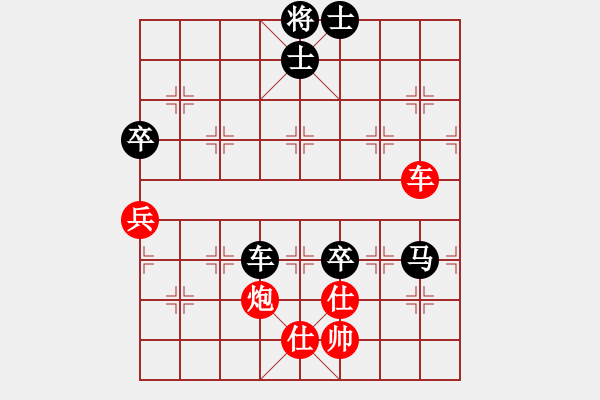 象棋棋譜圖片：藍(lán)工(9級(jí))-負(fù)-魔鬼之吻(6段) - 步數(shù)：110 