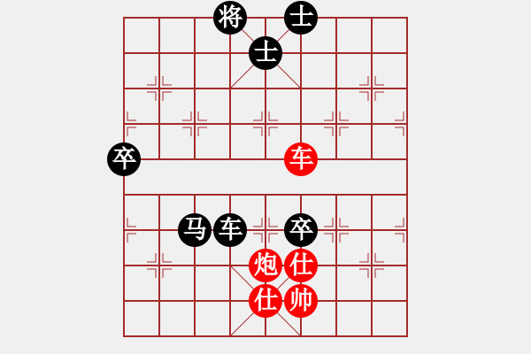 象棋棋譜圖片：藍(lán)工(9級(jí))-負(fù)-魔鬼之吻(6段) - 步數(shù)：120 