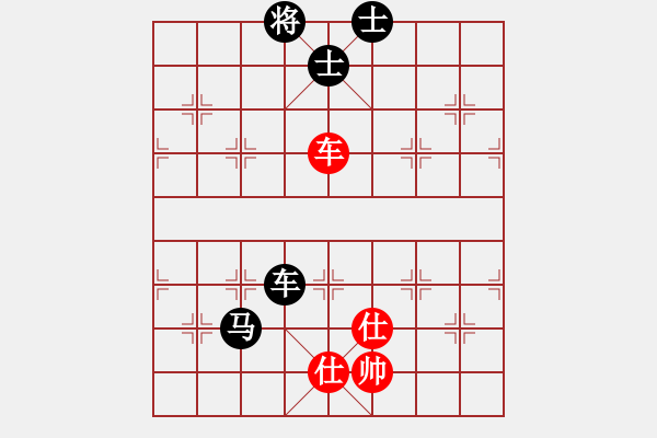 象棋棋譜圖片：藍(lán)工(9級(jí))-負(fù)-魔鬼之吻(6段) - 步數(shù)：130 