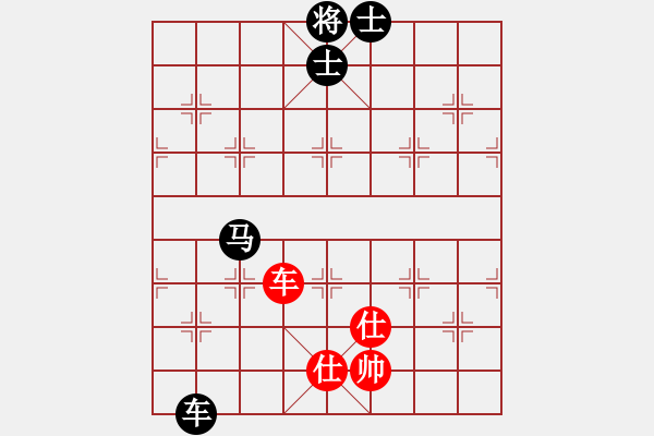 象棋棋譜圖片：藍(lán)工(9級(jí))-負(fù)-魔鬼之吻(6段) - 步數(shù)：140 