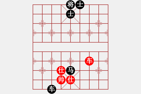 象棋棋譜圖片：藍(lán)工(9級(jí))-負(fù)-魔鬼之吻(6段) - 步數(shù)：210 