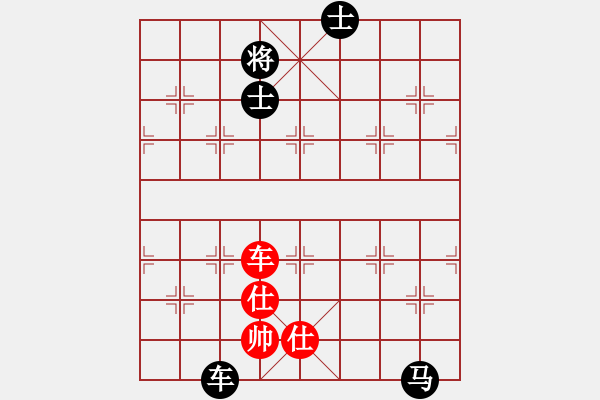 象棋棋譜圖片：藍(lán)工(9級(jí))-負(fù)-魔鬼之吻(6段) - 步數(shù)：230 