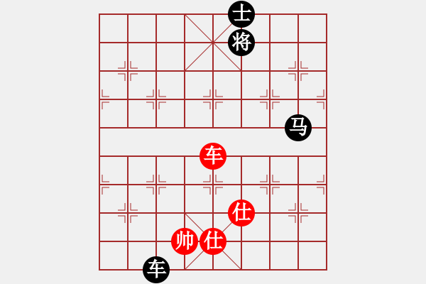 象棋棋譜圖片：藍(lán)工(9級(jí))-負(fù)-魔鬼之吻(6段) - 步數(shù)：240 