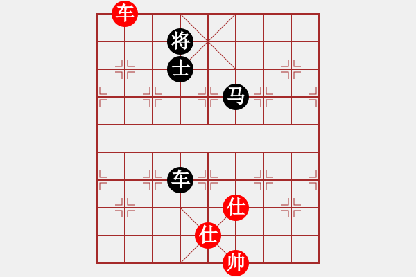 象棋棋譜圖片：藍(lán)工(9級(jí))-負(fù)-魔鬼之吻(6段) - 步數(shù)：280 