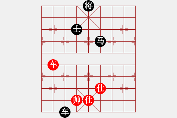 象棋棋譜圖片：藍(lán)工(9級(jí))-負(fù)-魔鬼之吻(6段) - 步數(shù)：290 