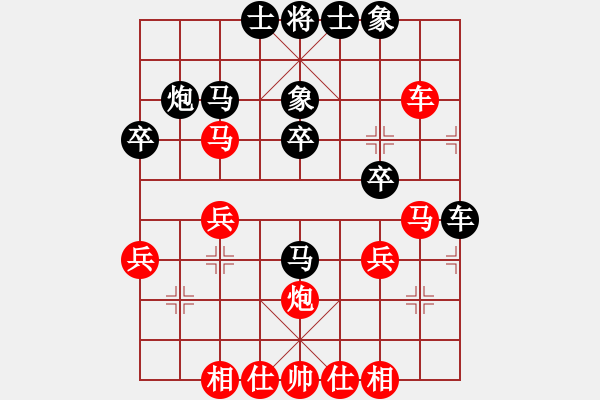 象棋棋譜圖片：藍(lán)工(9級(jí))-負(fù)-魔鬼之吻(6段) - 步數(shù)：30 