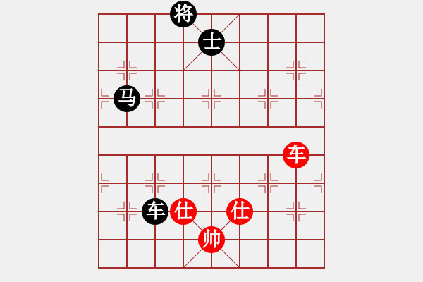 象棋棋譜圖片：藍(lán)工(9級(jí))-負(fù)-魔鬼之吻(6段) - 步數(shù)：300 