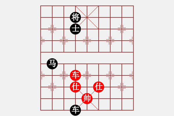 象棋棋譜圖片：藍(lán)工(9級(jí))-負(fù)-魔鬼之吻(6段) - 步數(shù)：330 