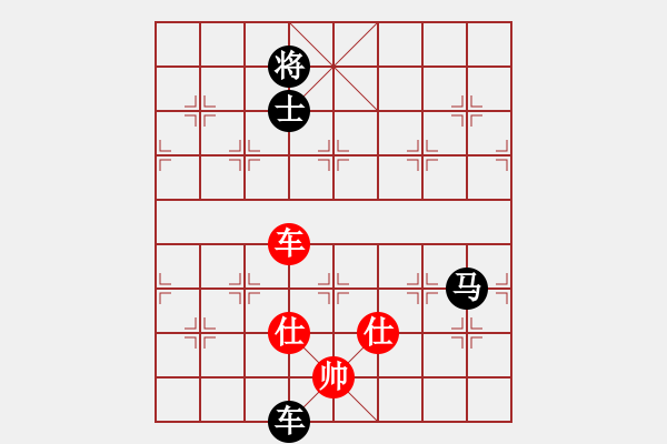 象棋棋譜圖片：藍(lán)工(9級(jí))-負(fù)-魔鬼之吻(6段) - 步數(shù)：340 