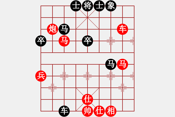 象棋棋譜圖片：藍(lán)工(9級(jí))-負(fù)-魔鬼之吻(6段) - 步數(shù)：40 