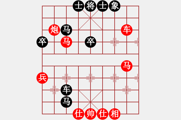 象棋棋譜圖片：藍(lán)工(9級(jí))-負(fù)-魔鬼之吻(6段) - 步數(shù)：50 