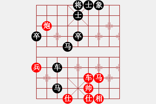 象棋棋譜圖片：藍(lán)工(9級(jí))-負(fù)-魔鬼之吻(6段) - 步數(shù)：60 