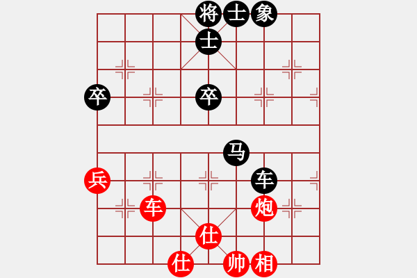 象棋棋譜圖片：藍(lán)工(9級(jí))-負(fù)-魔鬼之吻(6段) - 步數(shù)：70 