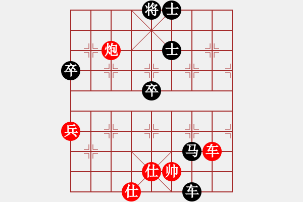 象棋棋譜圖片：藍(lán)工(9級(jí))-負(fù)-魔鬼之吻(6段) - 步數(shù)：80 