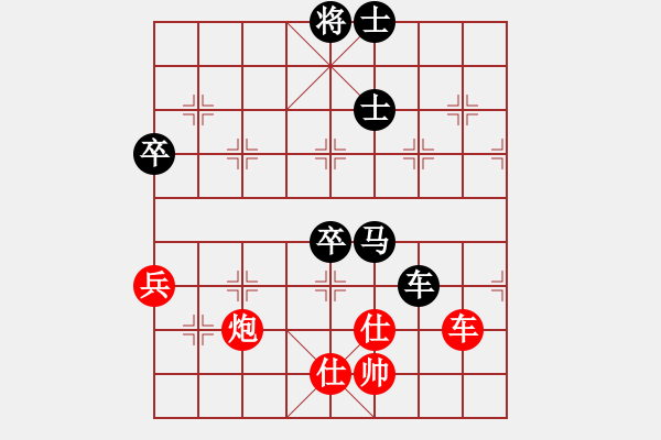 象棋棋譜圖片：藍(lán)工(9級(jí))-負(fù)-魔鬼之吻(6段) - 步數(shù)：90 