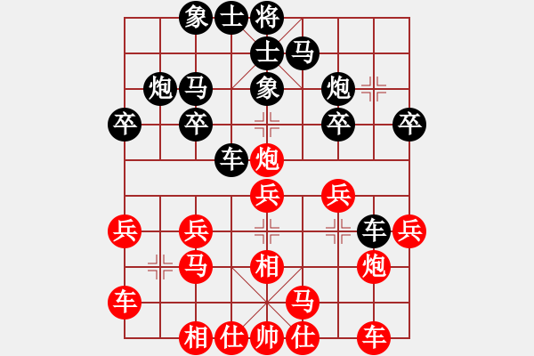 象棋棋譜圖片：蒙古彎刀(無極)-負(fù)-東西不敗(天罡) - 步數(shù)：20 