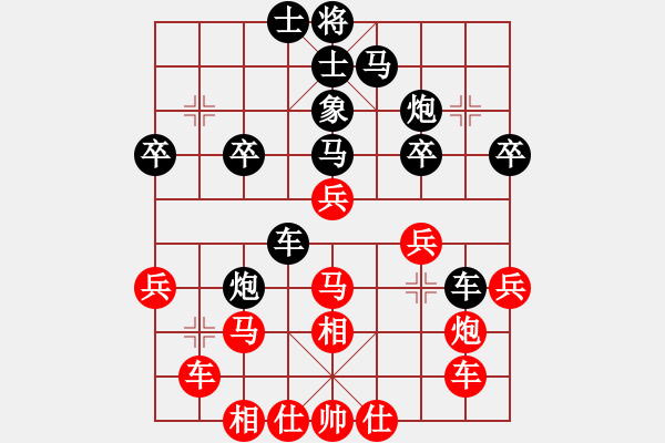 象棋棋譜圖片：蒙古彎刀(無極)-負(fù)-東西不敗(天罡) - 步數(shù)：30 