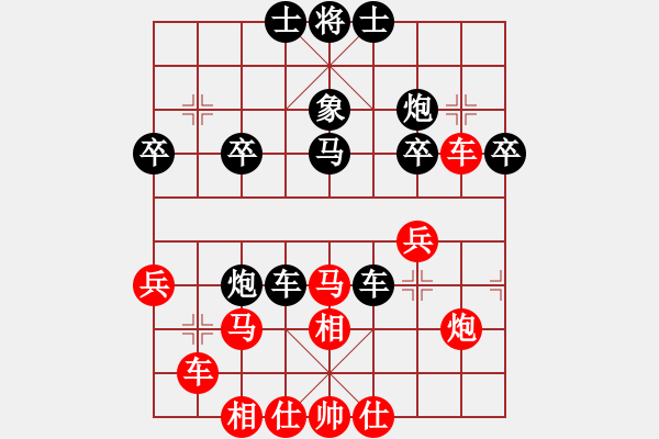 象棋棋譜圖片：蒙古彎刀(無極)-負(fù)-東西不敗(天罡) - 步數(shù)：40 