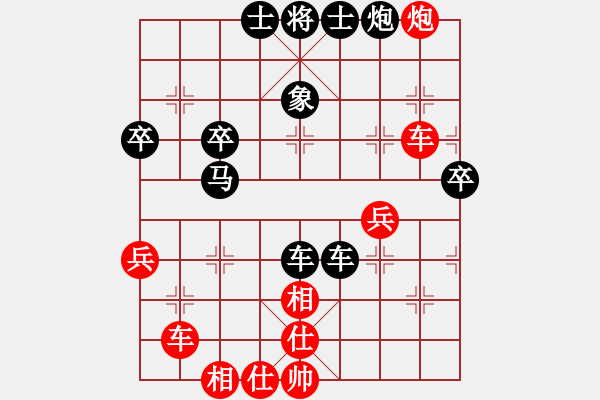 象棋棋譜圖片：蒙古彎刀(無極)-負(fù)-東西不敗(天罡) - 步數(shù)：50 