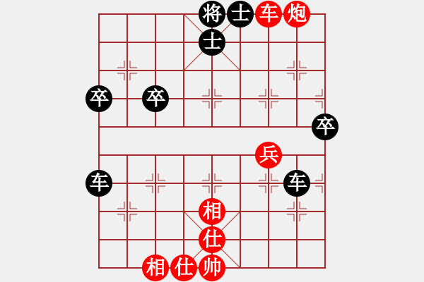 象棋棋譜圖片：蒙古彎刀(無極)-負(fù)-東西不敗(天罡) - 步數(shù)：60 